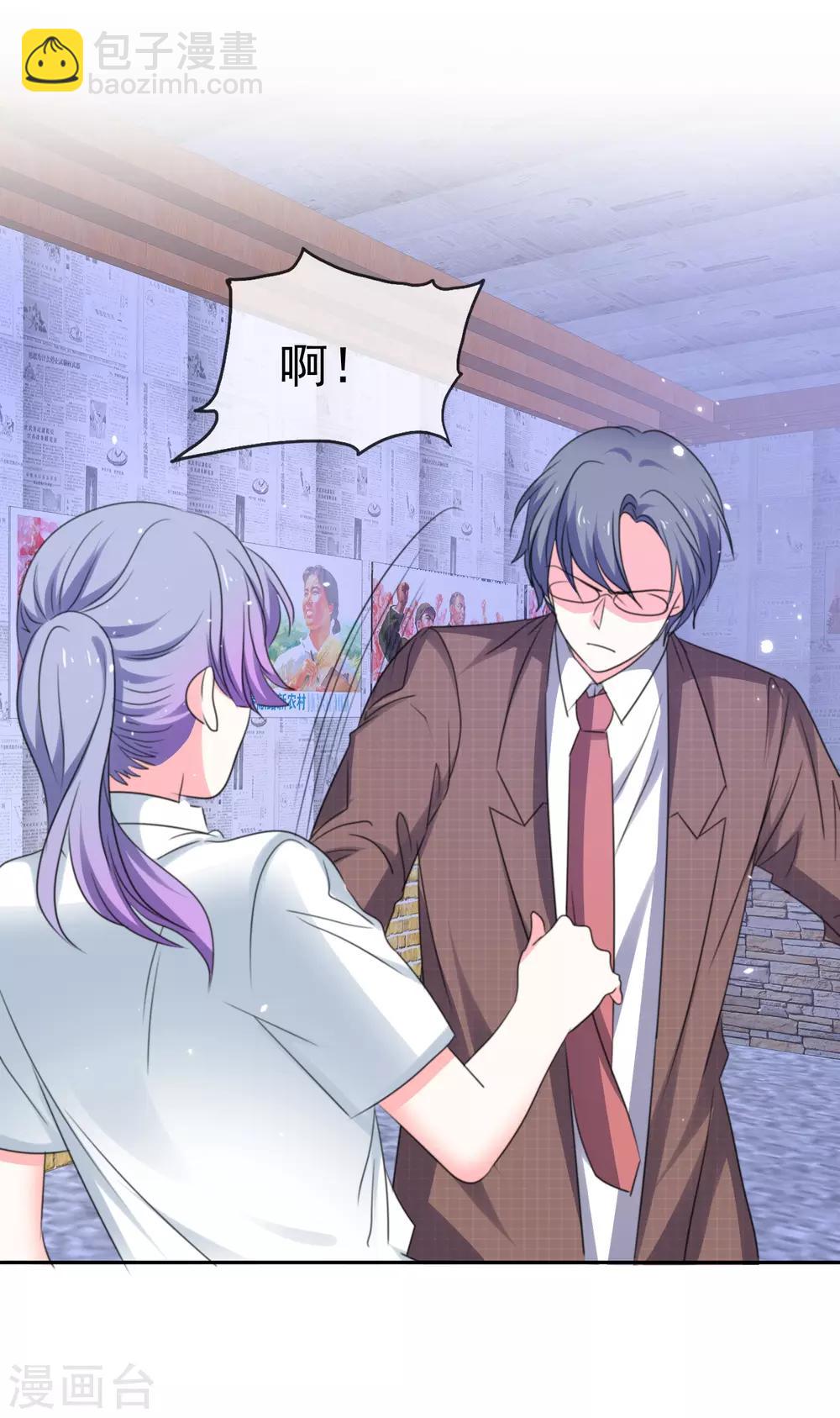 第76话 你要和谁要走？-第83话