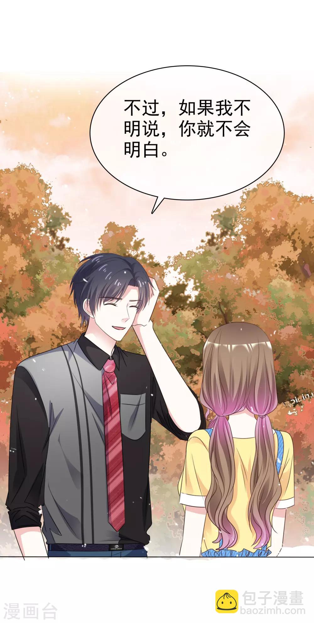 第78话 是诅咒吗-第85话