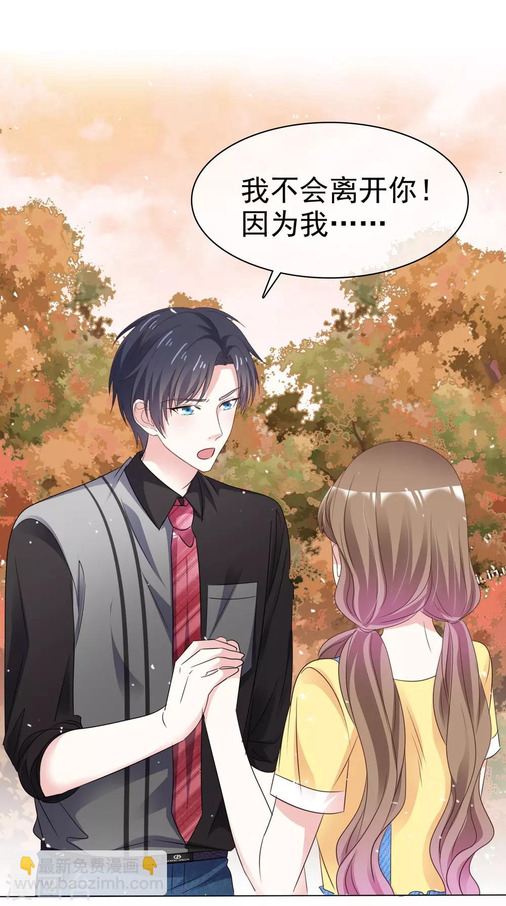 第78话 是诅咒吗-第85话