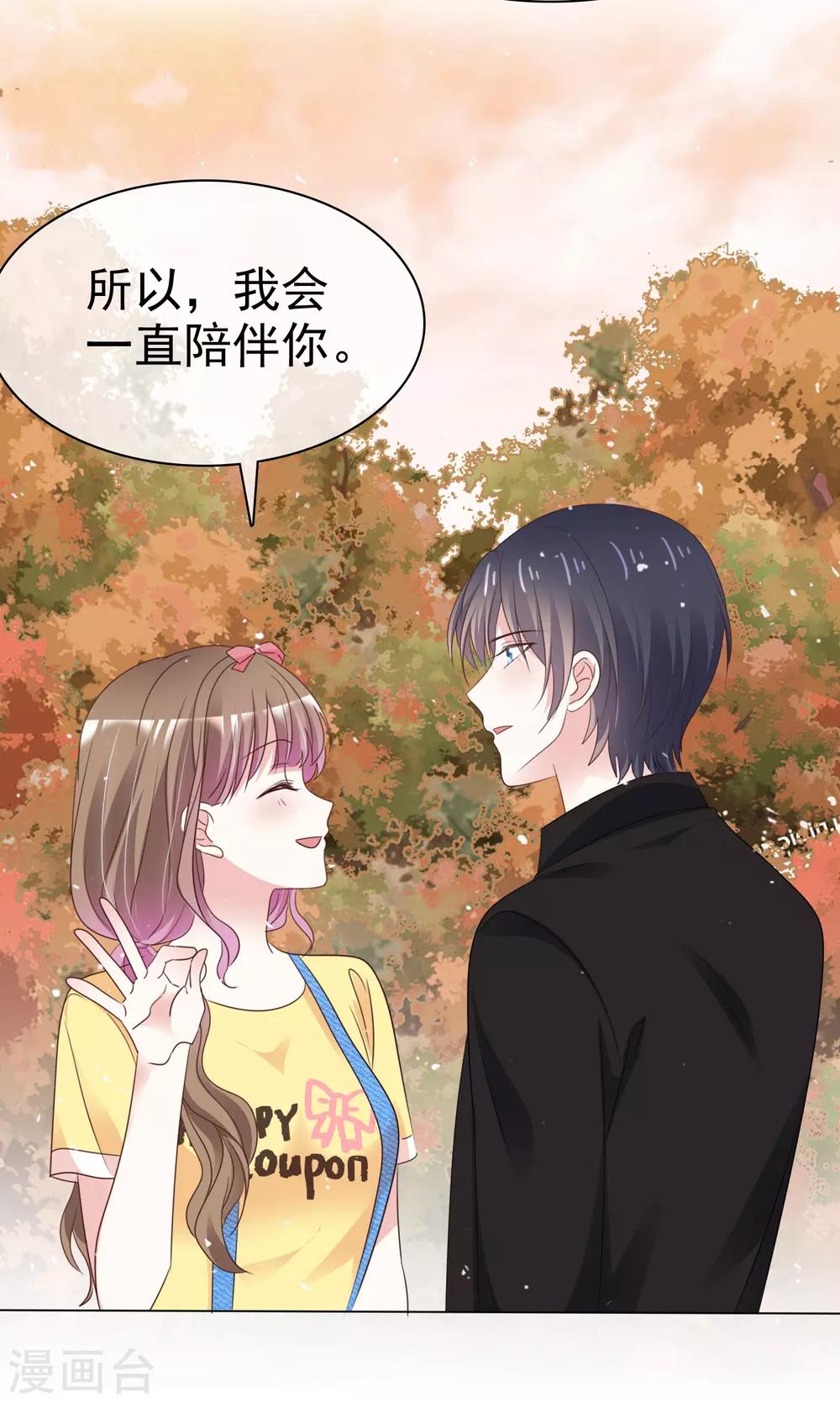 第78话 是诅咒吗-第85话