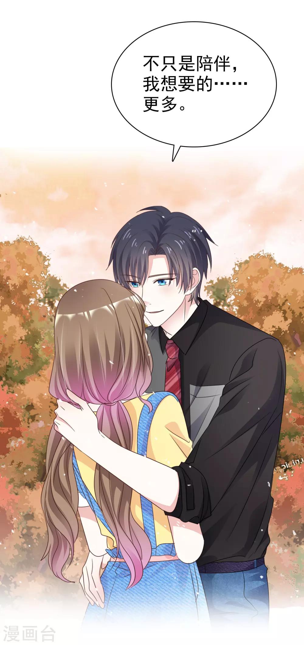 第78话 是诅咒吗-第85话