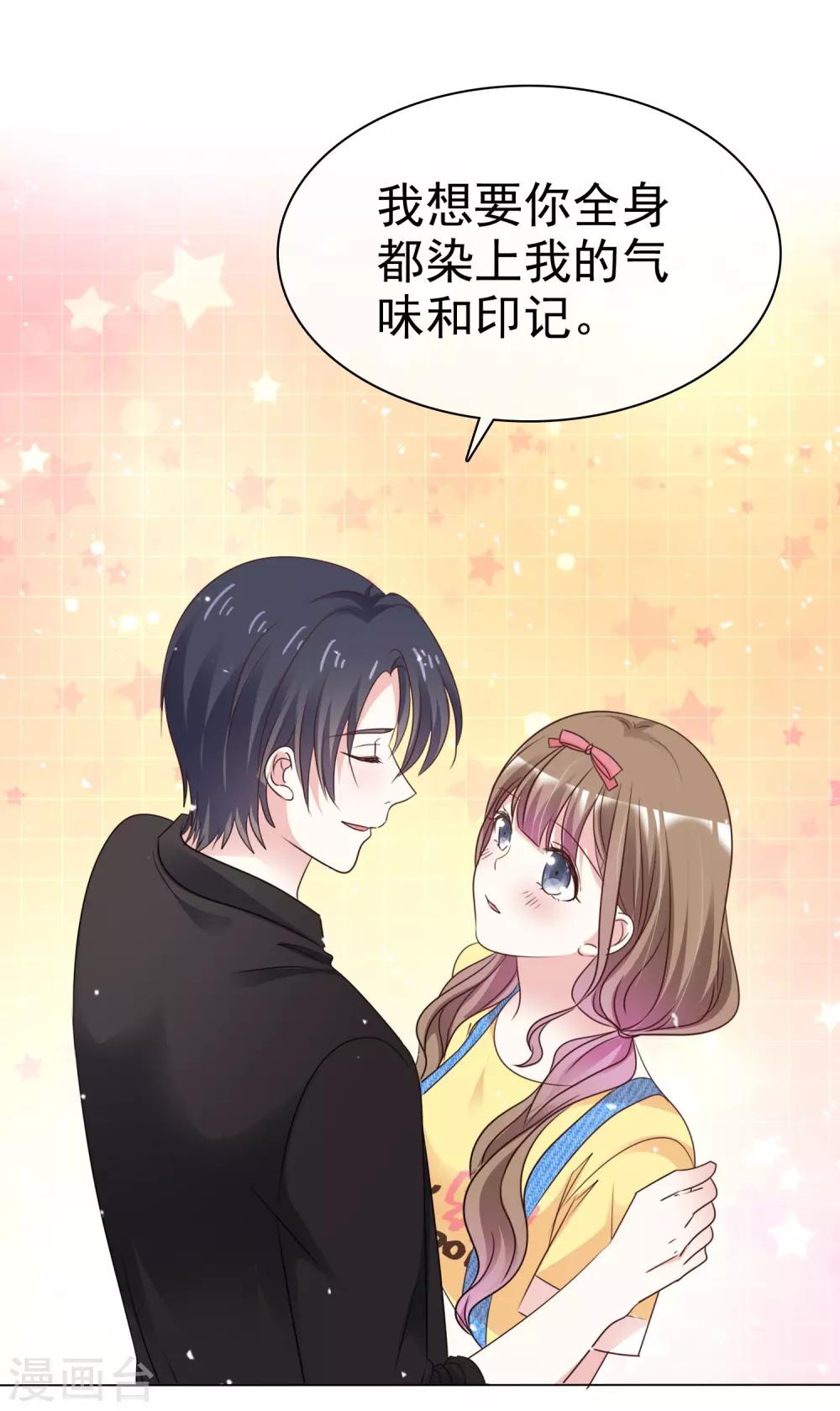 第78话 是诅咒吗-第85话