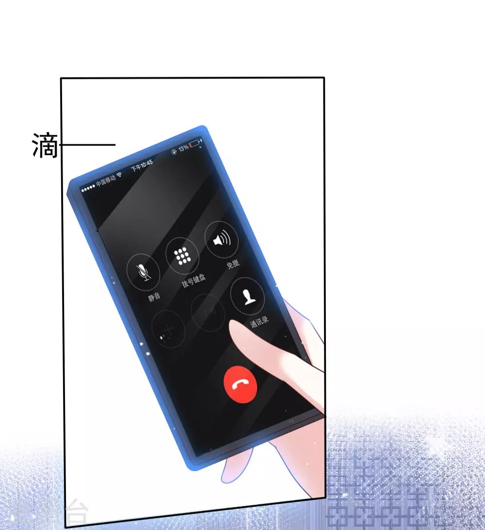 第82话 接受现实吗-第89话