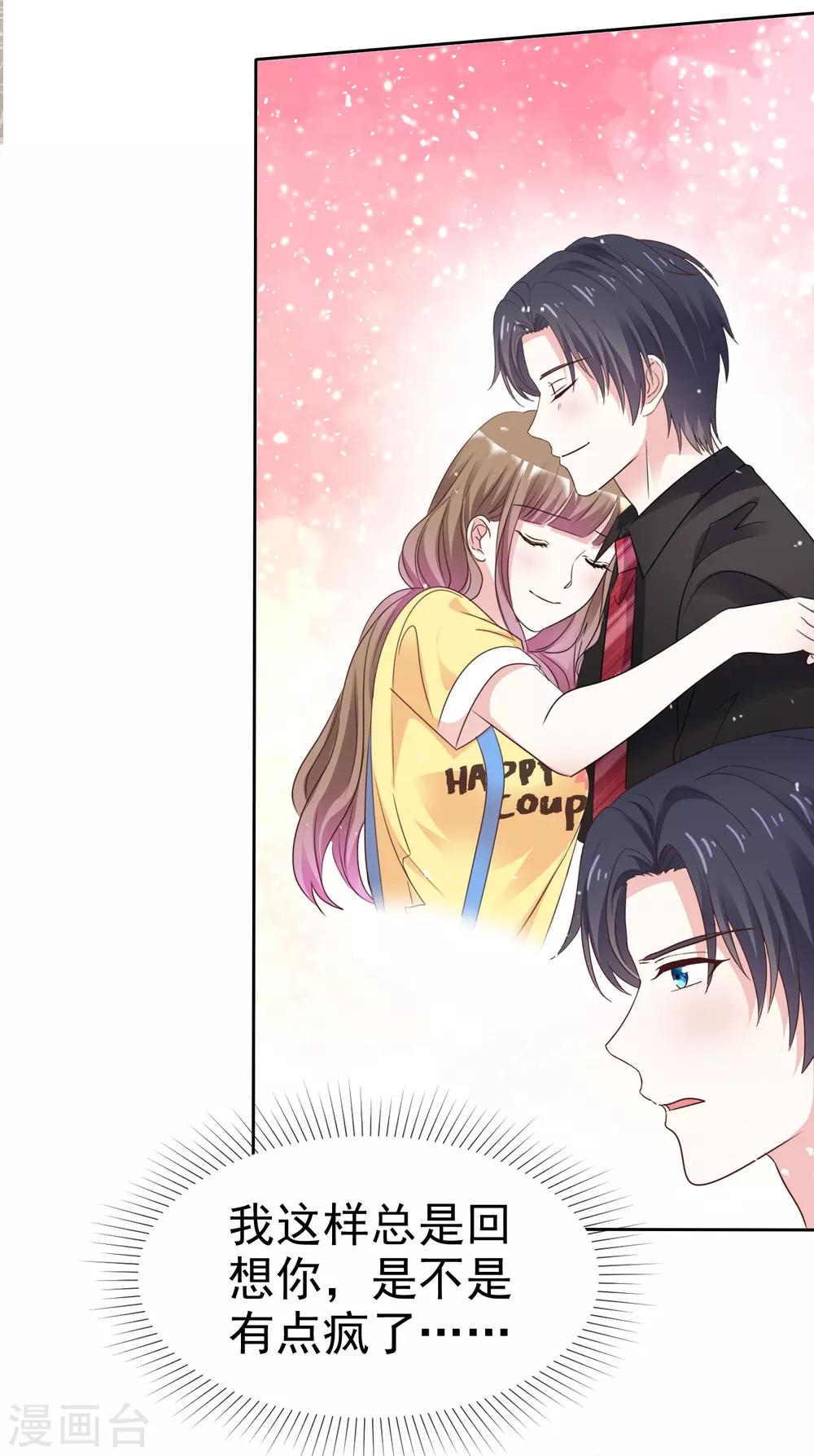 第82话 接受现实吗-第89话