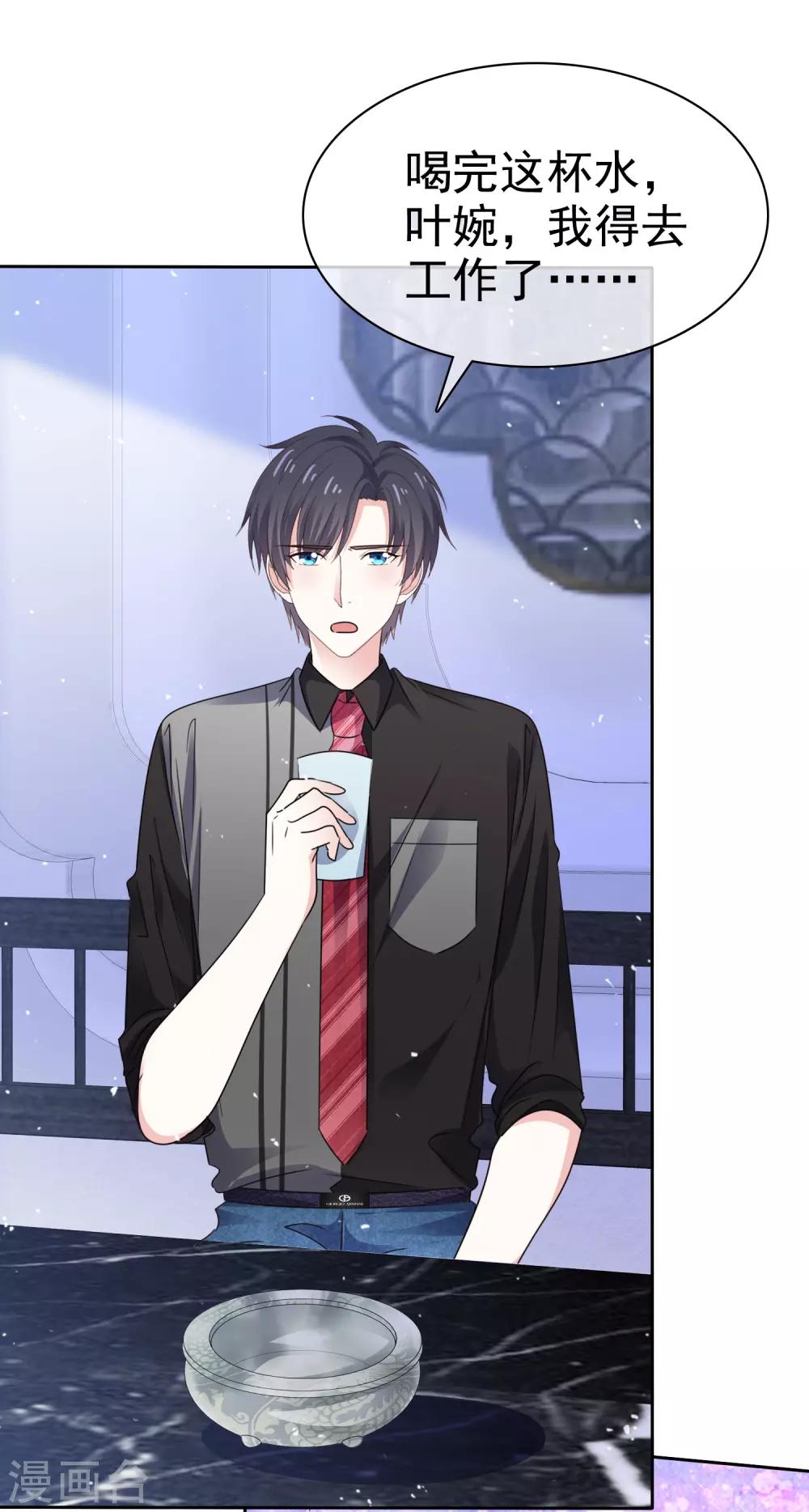 第82话 接受现实吗-第89话