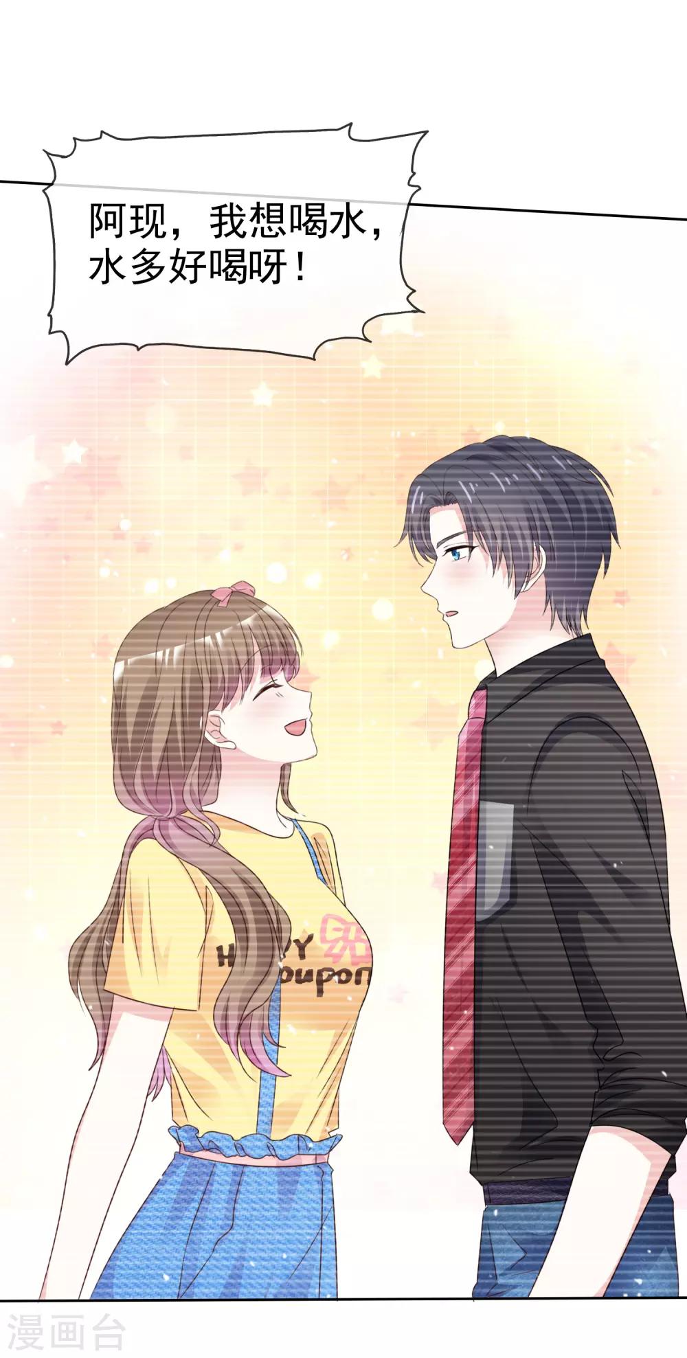 第82话 接受现实吗-第89话