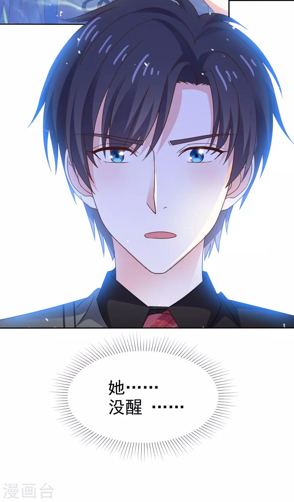 第82话 接受现实吗-第89话