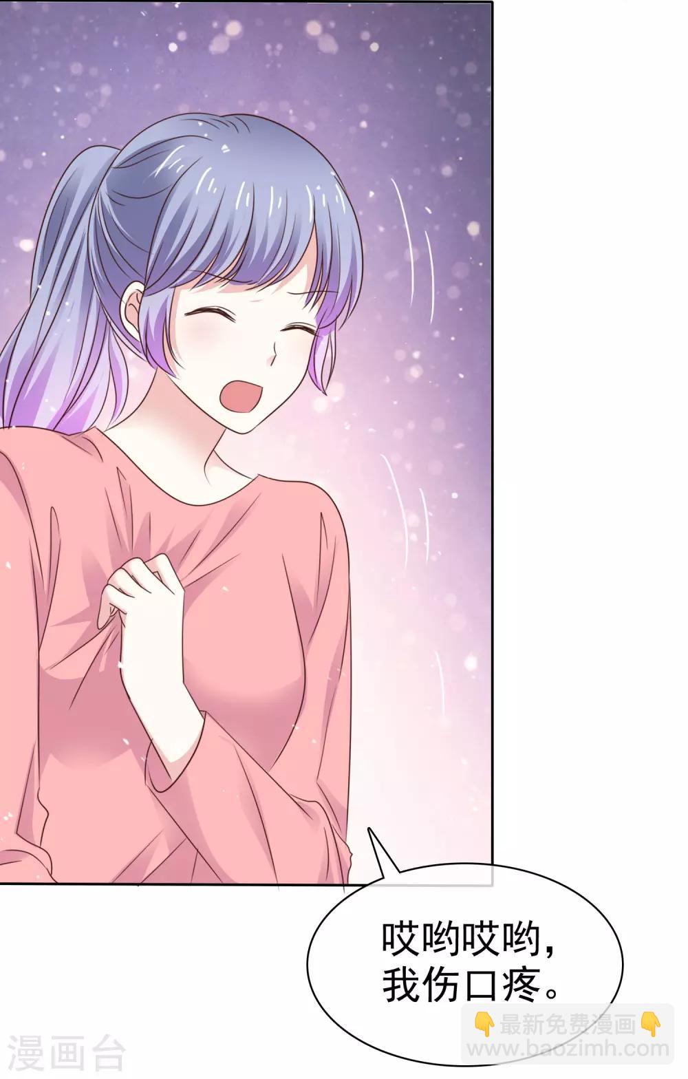 第82话 接受现实吗-第89话