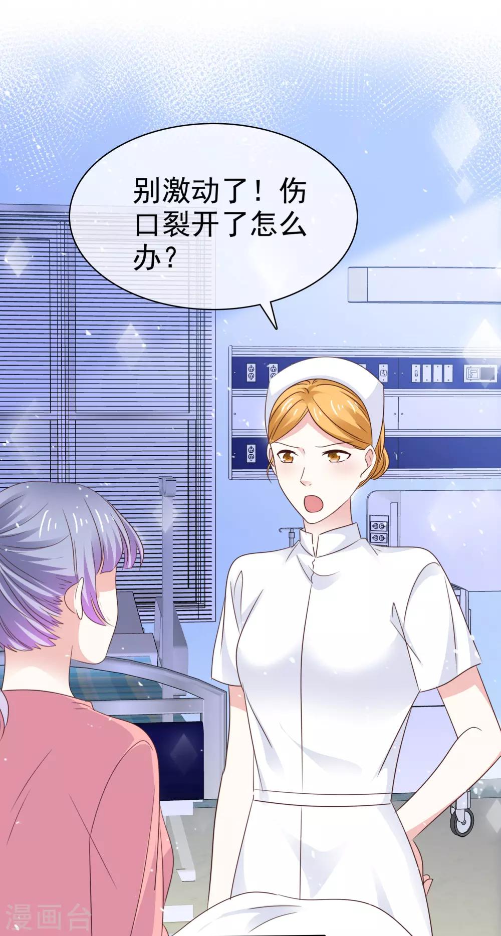 第82话 接受现实吗-第89话