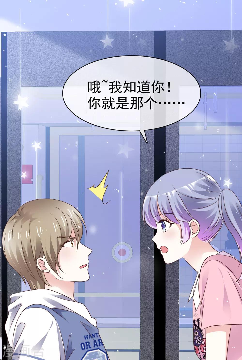 第84话 真爱之吻-第91话