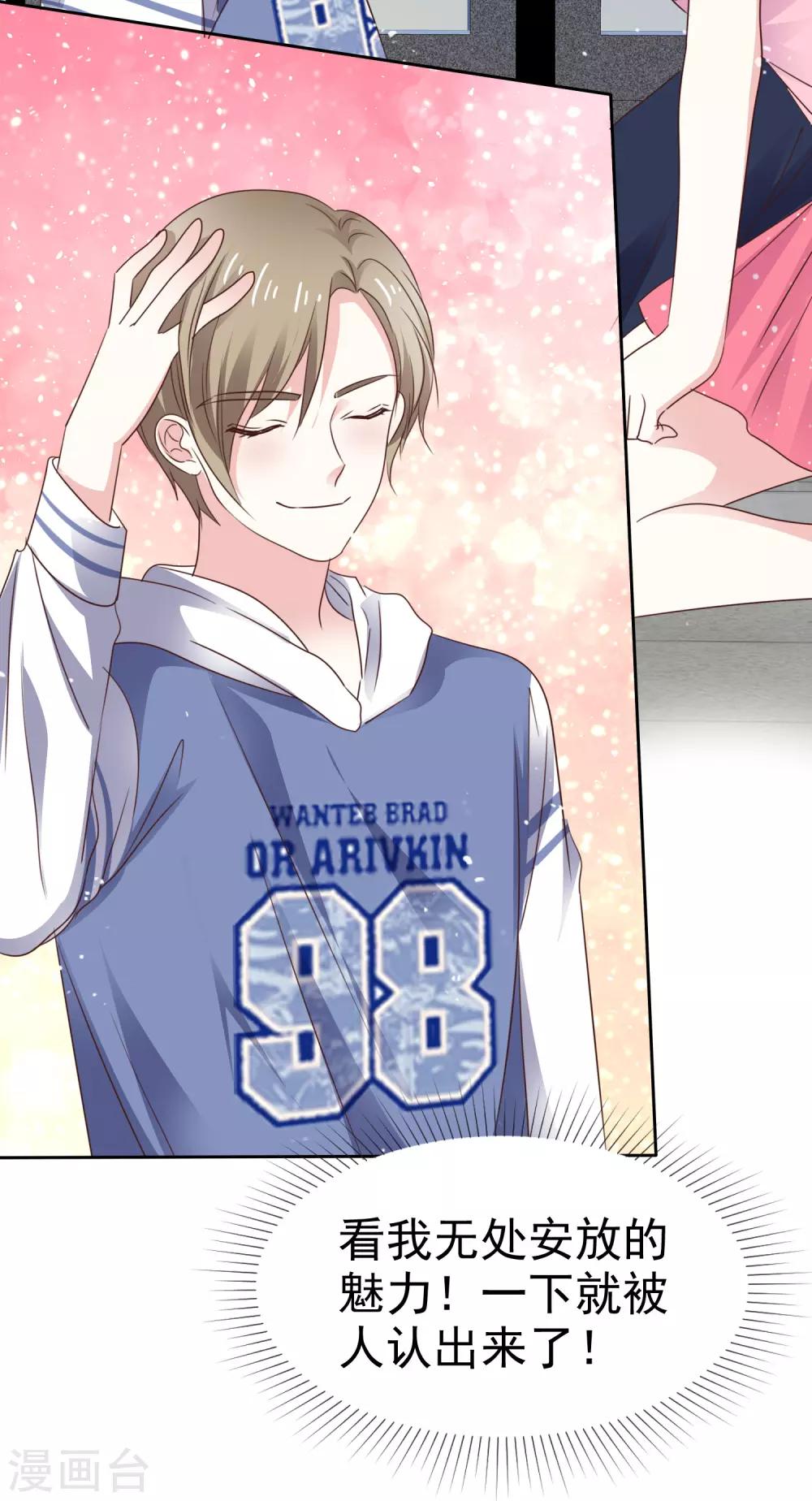 第84话 真爱之吻-第91话