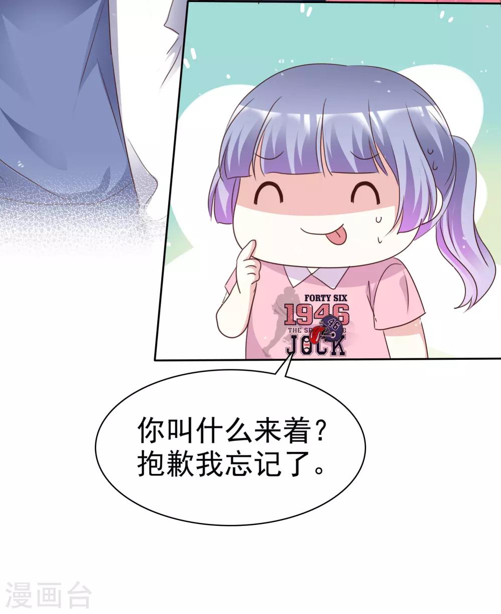 第84话 真爱之吻-第91话