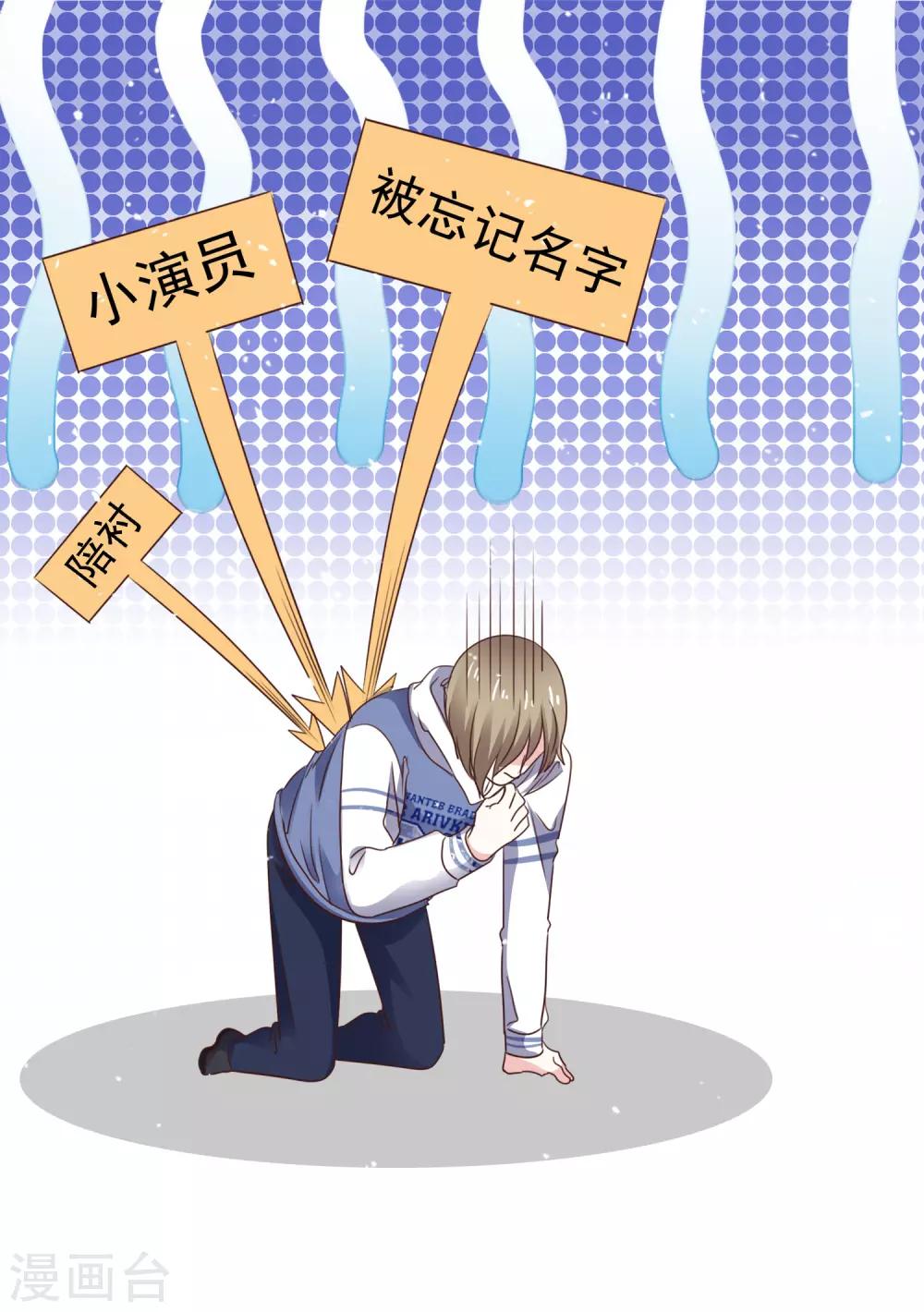 第84话 真爱之吻-第91话