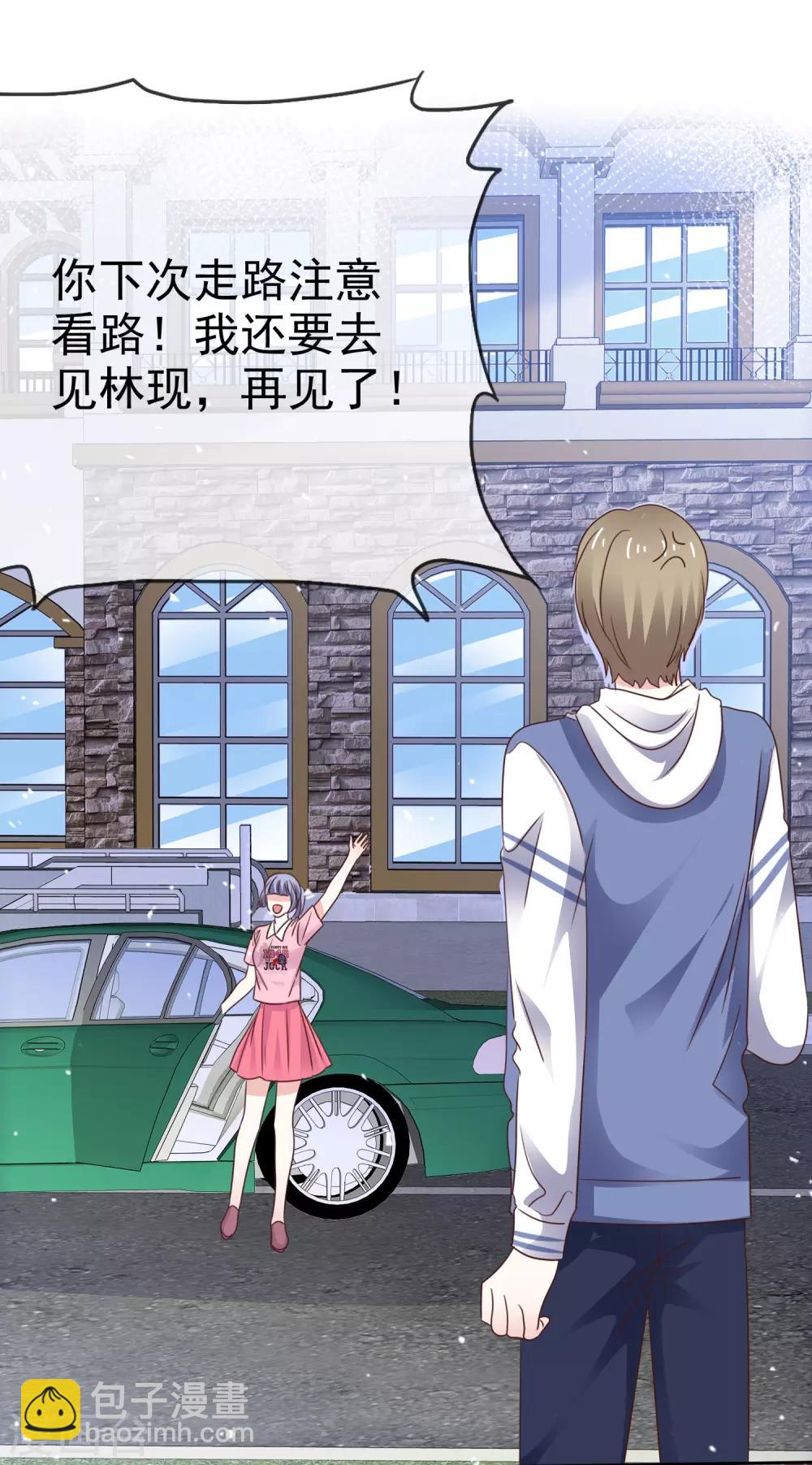 第84话 真爱之吻-第91话