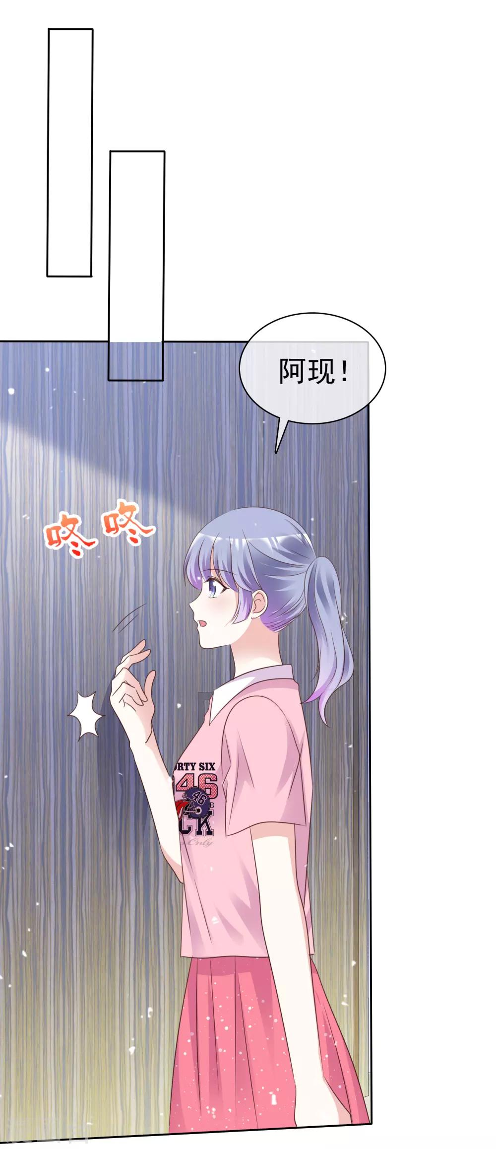 第84话 真爱之吻-第91话