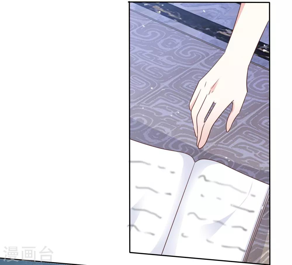 第84话 真爱之吻-第91话