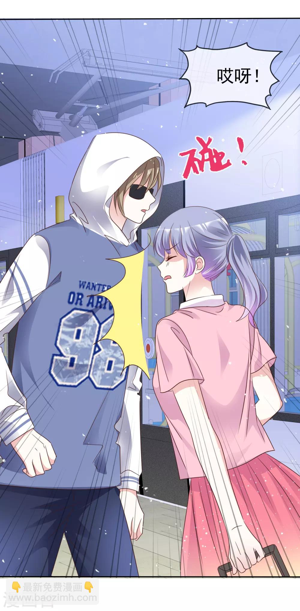 第84话 真爱之吻-第91话