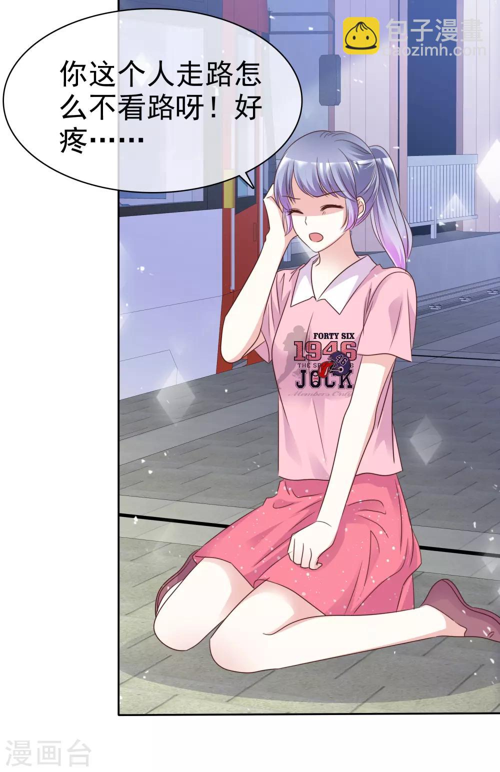 第84话 真爱之吻-第91话