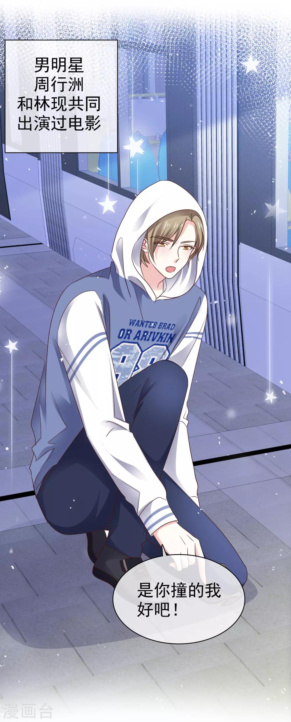 第84话 真爱之吻-第91话