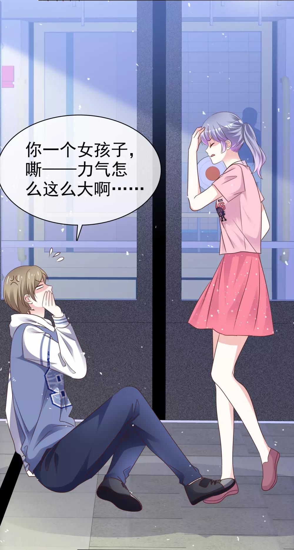 第84话 真爱之吻-第91话