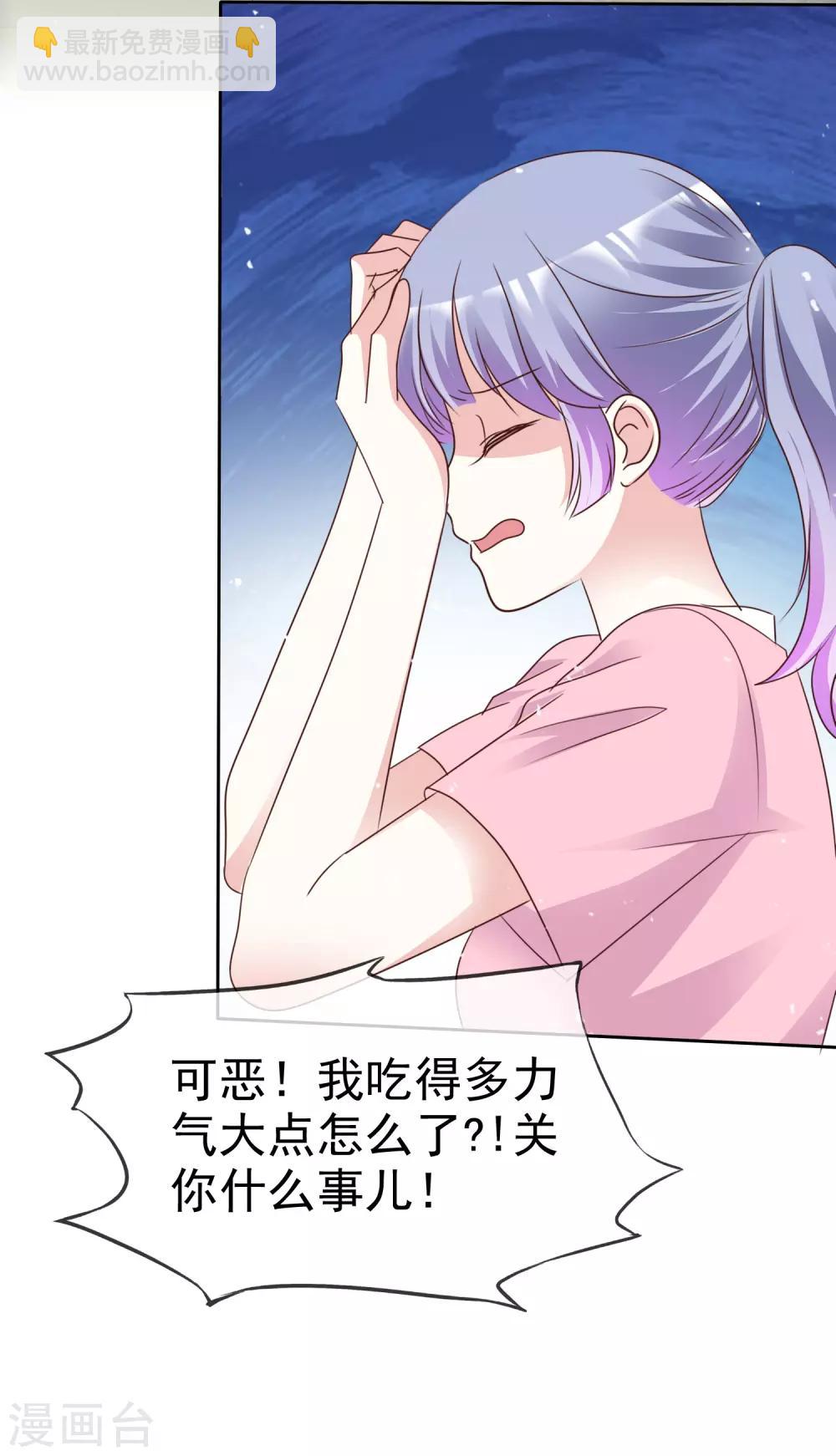 第84话 真爱之吻-第91话