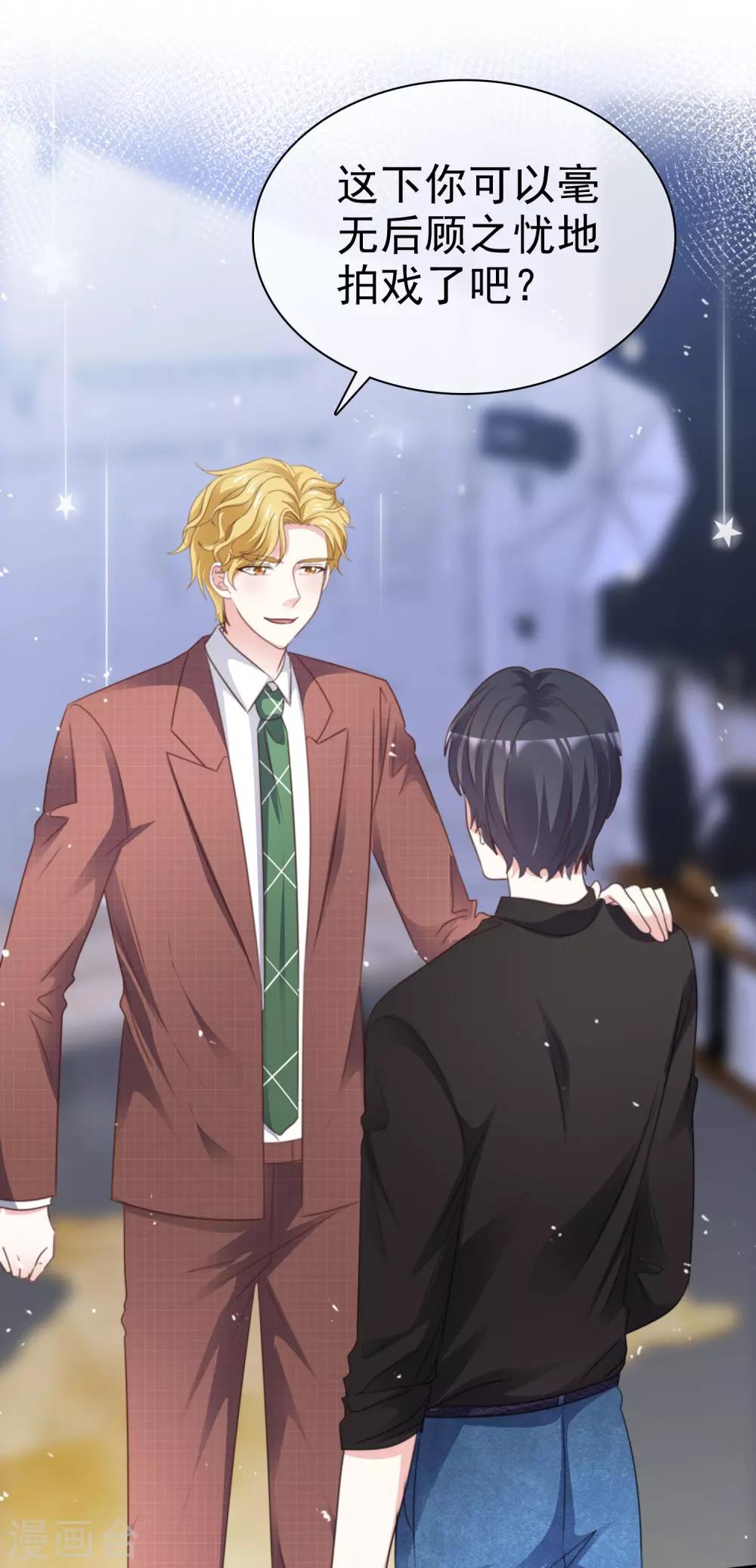 第86话 你是傻瓜吗-第93话