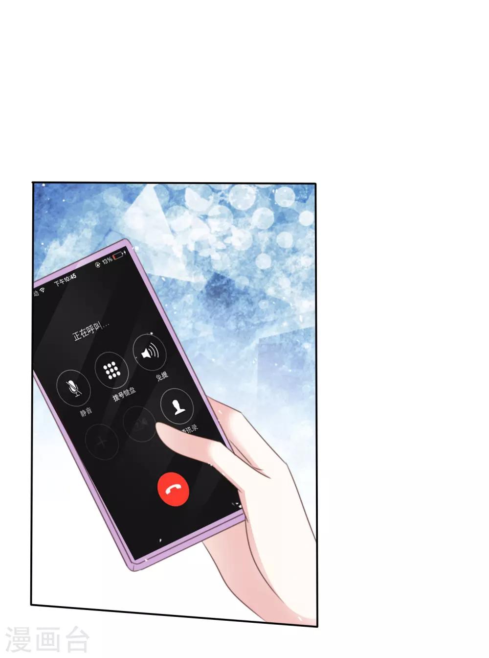 第86话 你是傻瓜吗-第93话