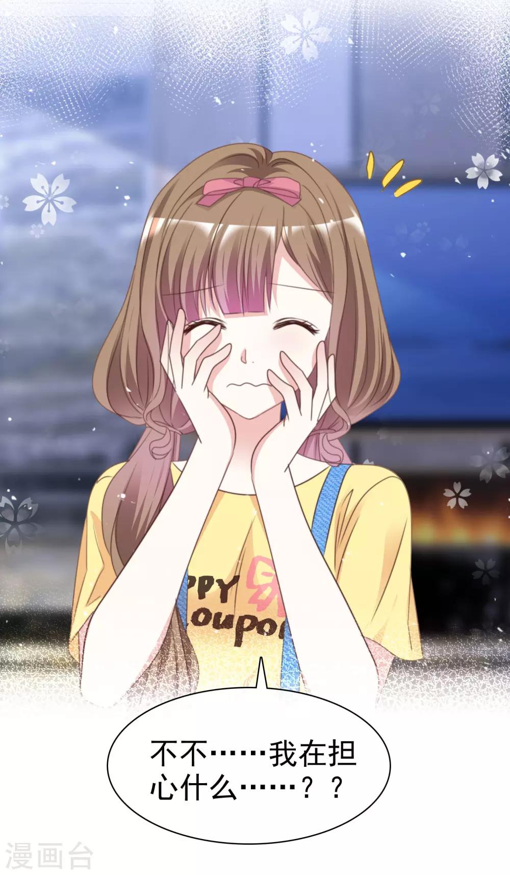 第86话 你是傻瓜吗-第93话