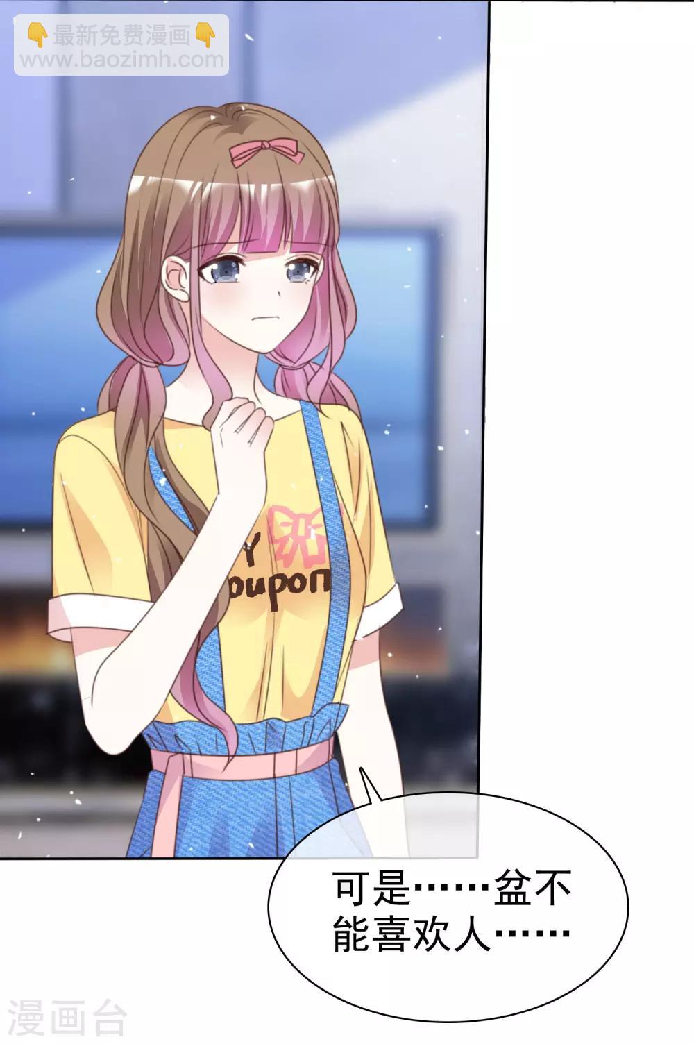 第86话 你是傻瓜吗-第93话