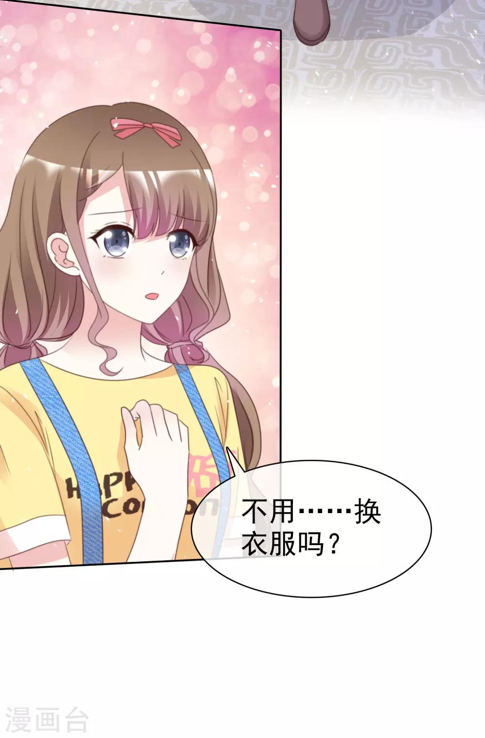 第86话 你是傻瓜吗-第93话