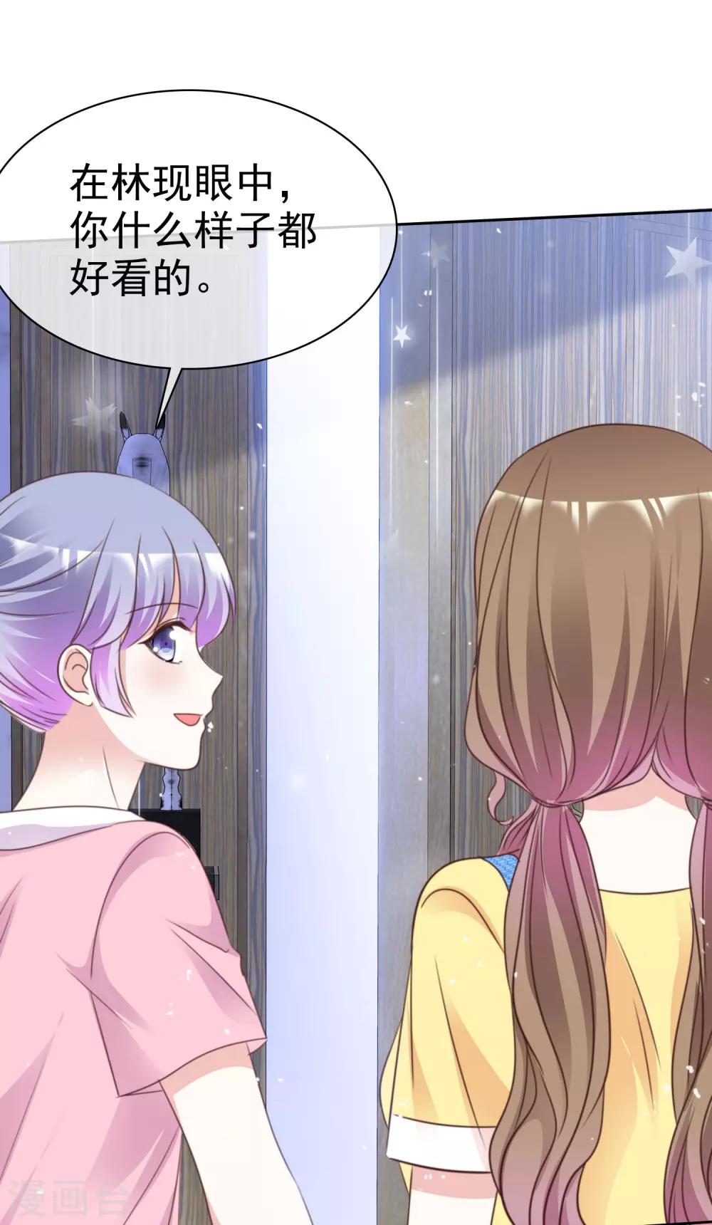 第86话 你是傻瓜吗-第93话