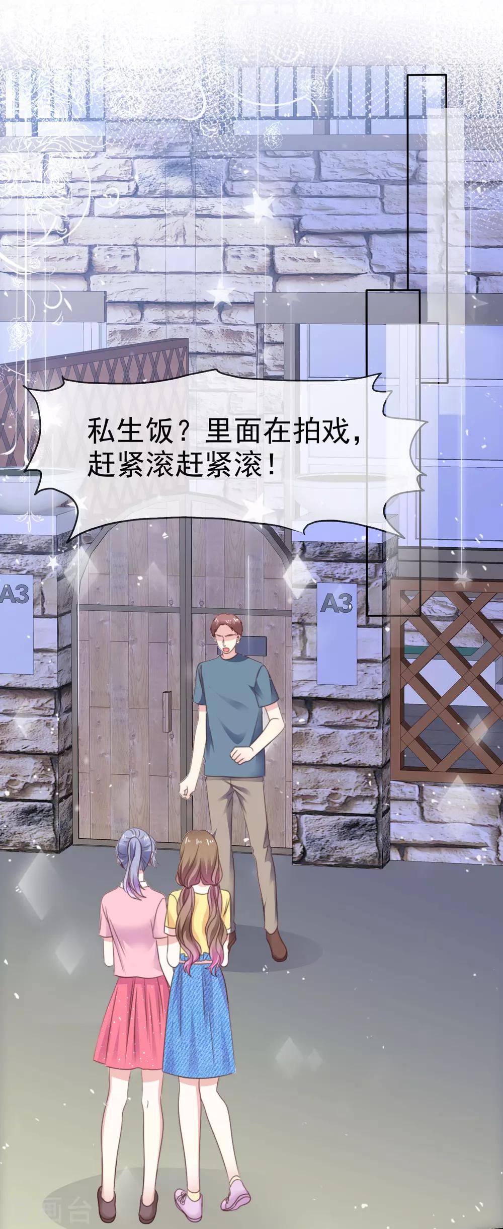 第86话 你是傻瓜吗-第93话