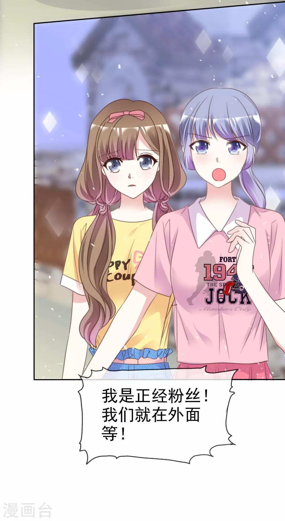 第86话 你是傻瓜吗-第93话