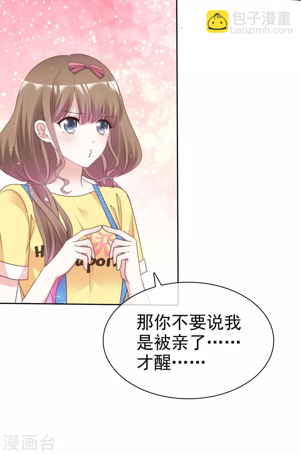 第86话 你是傻瓜吗-第93话