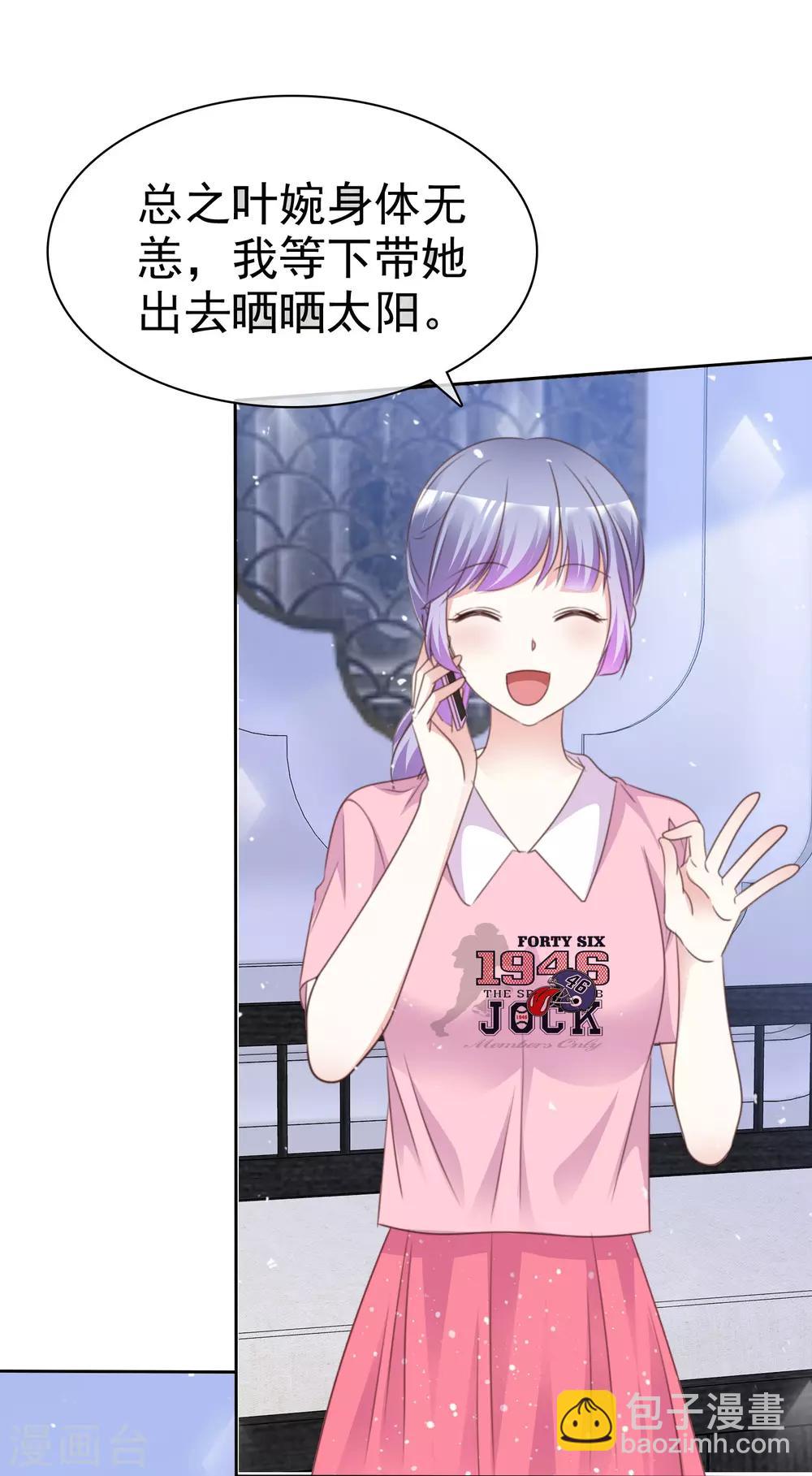 第86话 你是傻瓜吗-第93话