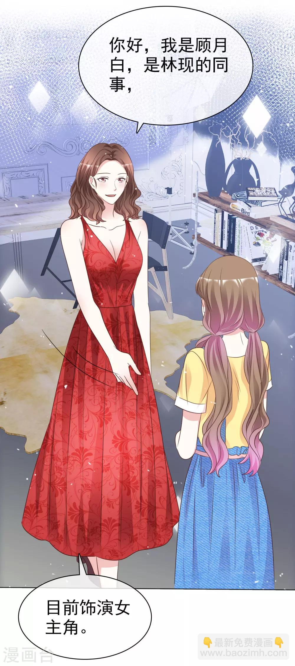 第88话 成熟的人-第95话