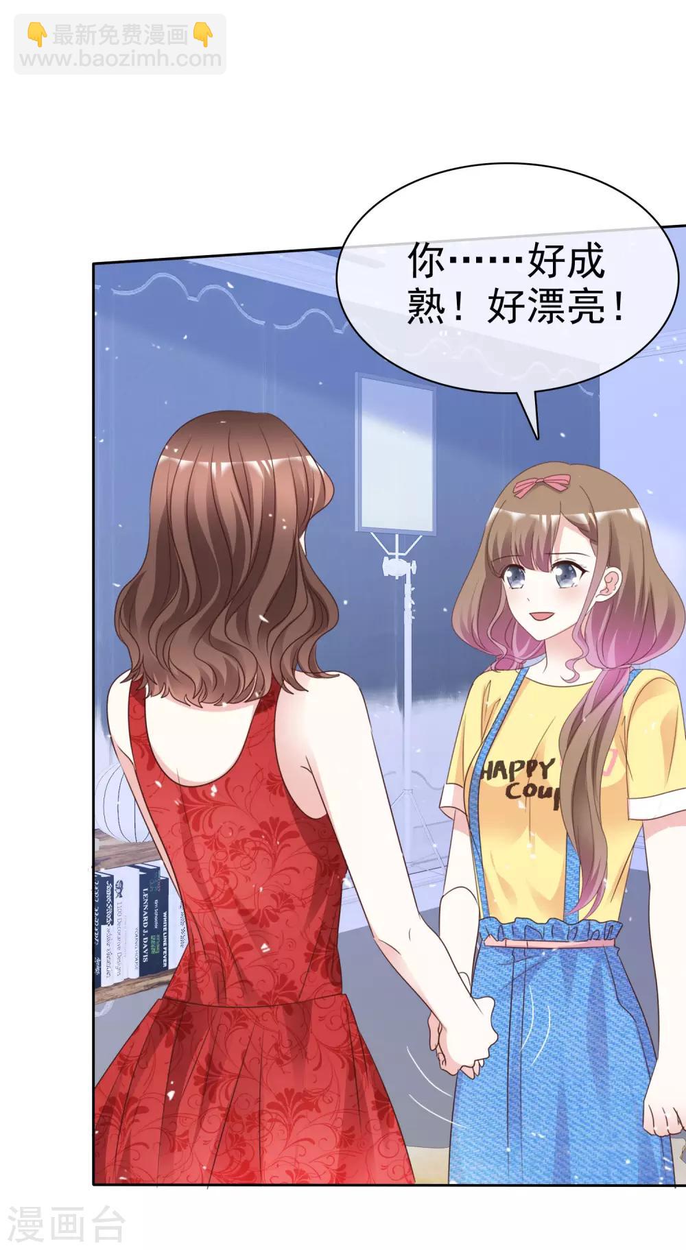 第88话 成熟的人-第95话