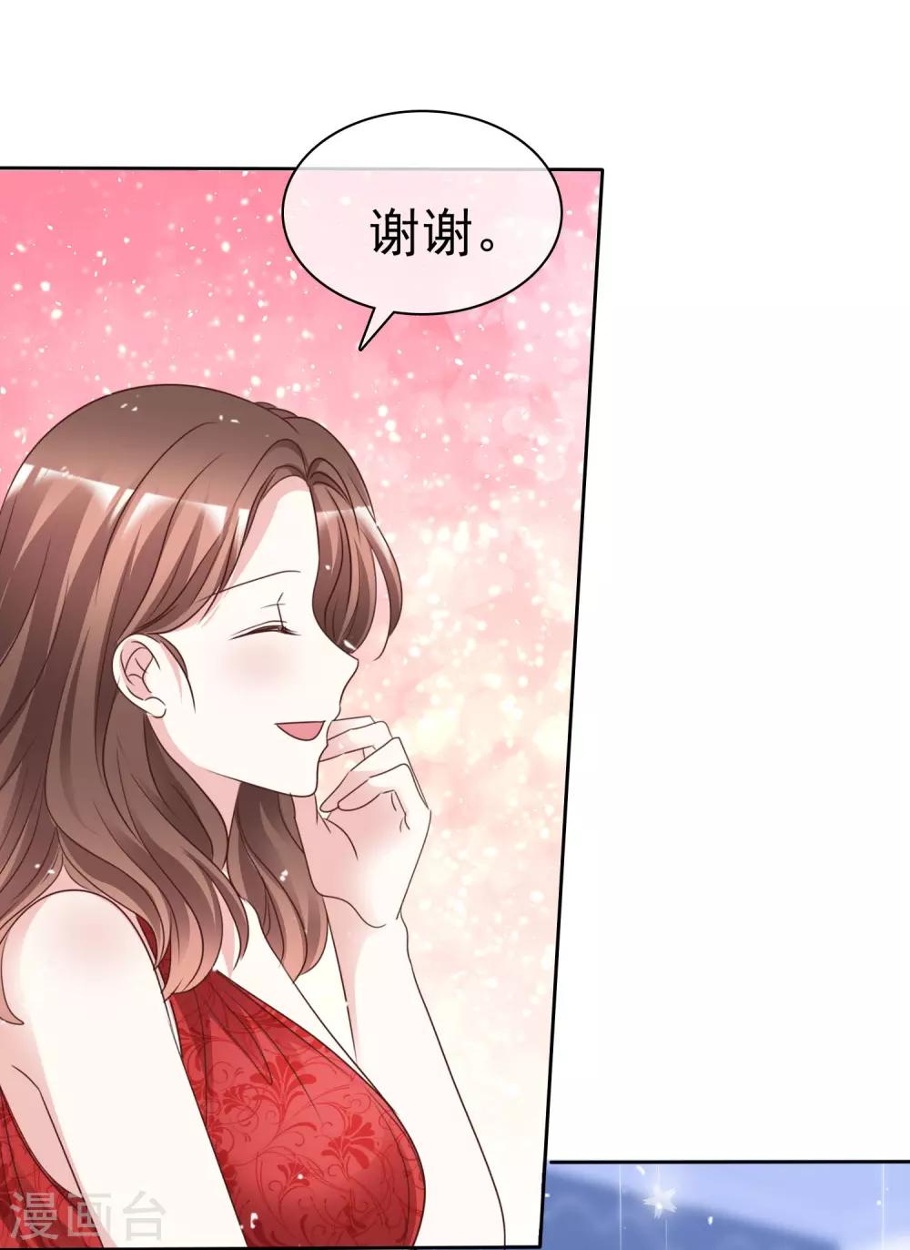 第88话 成熟的人-第95话