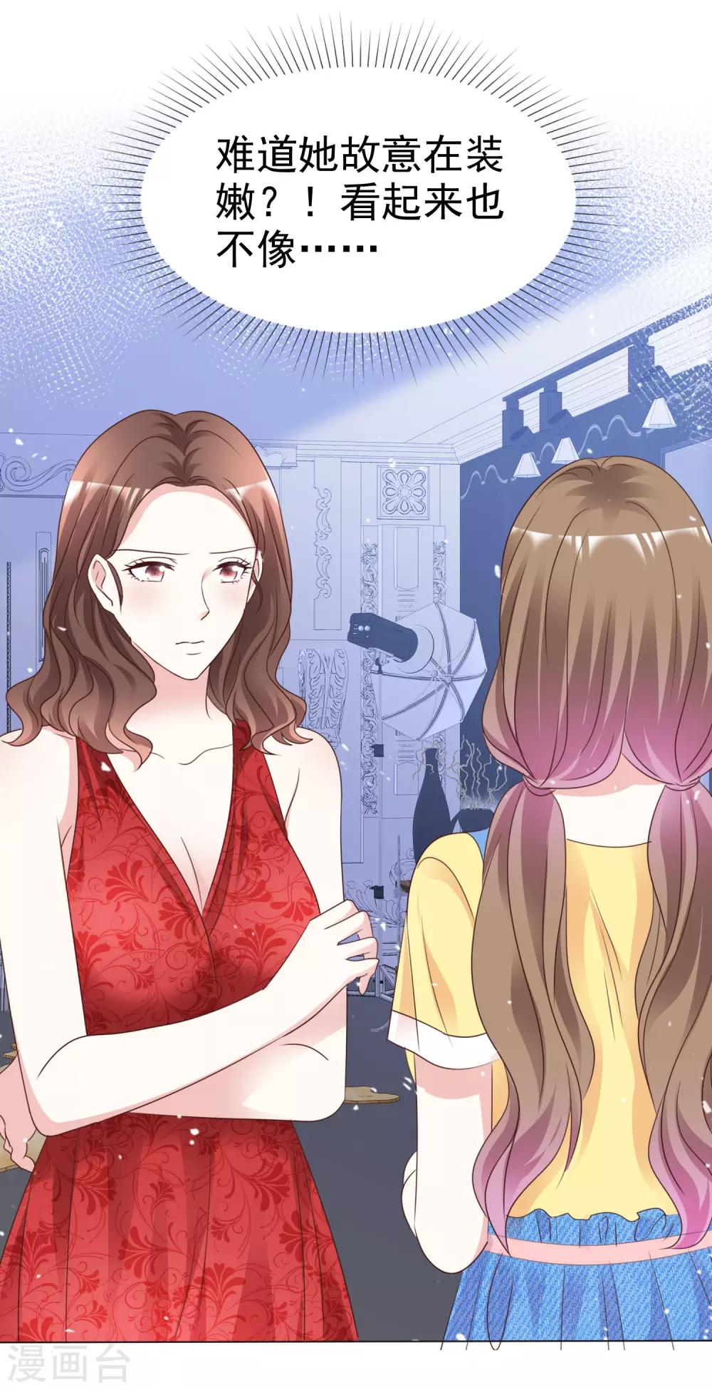 第88话 成熟的人-第95话