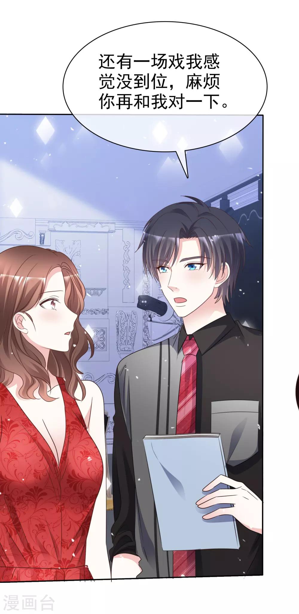 第88话 成熟的人-第95话