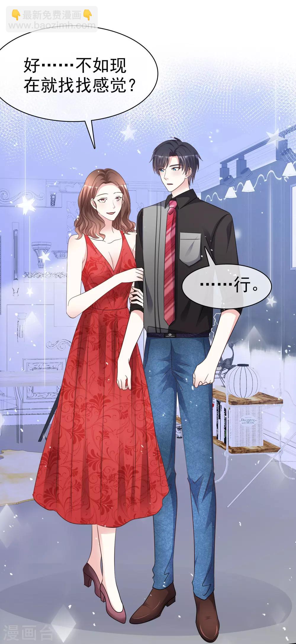 第88话 成熟的人-第95话