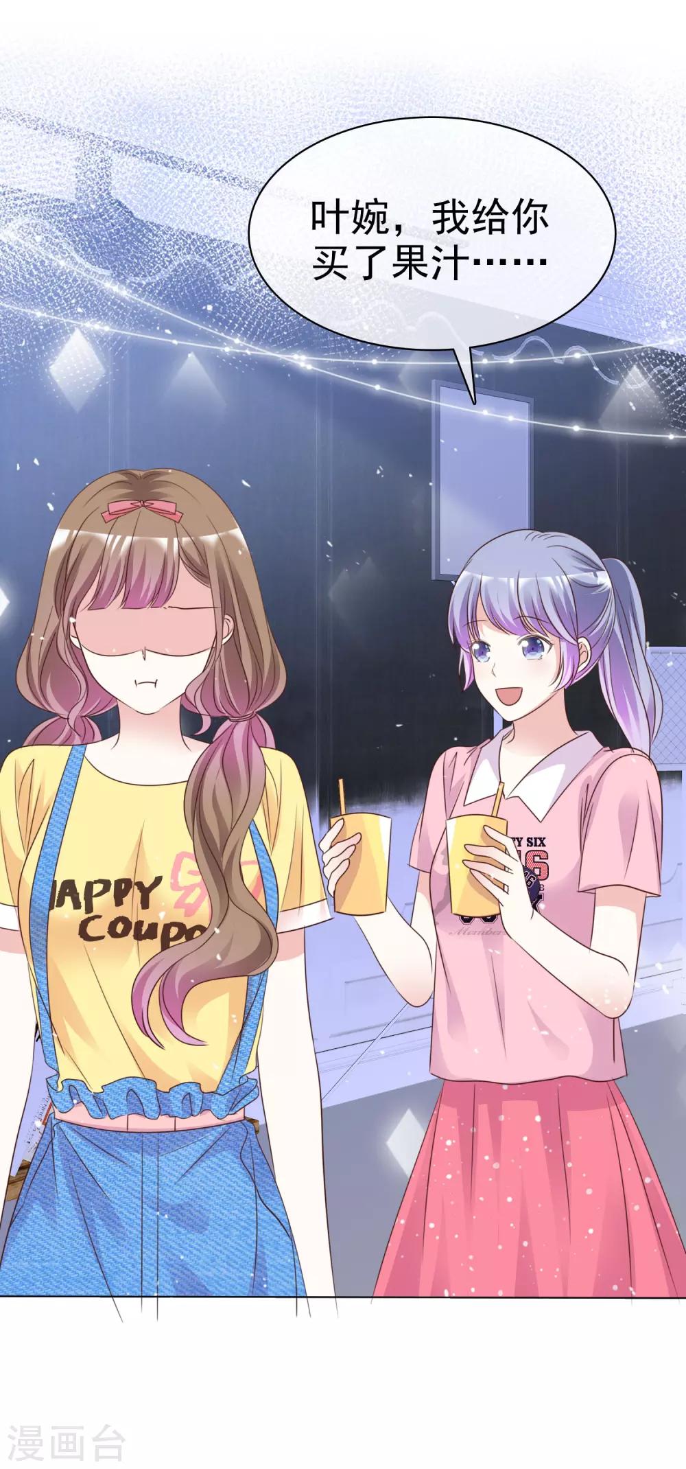 第88话 成熟的人-第95话