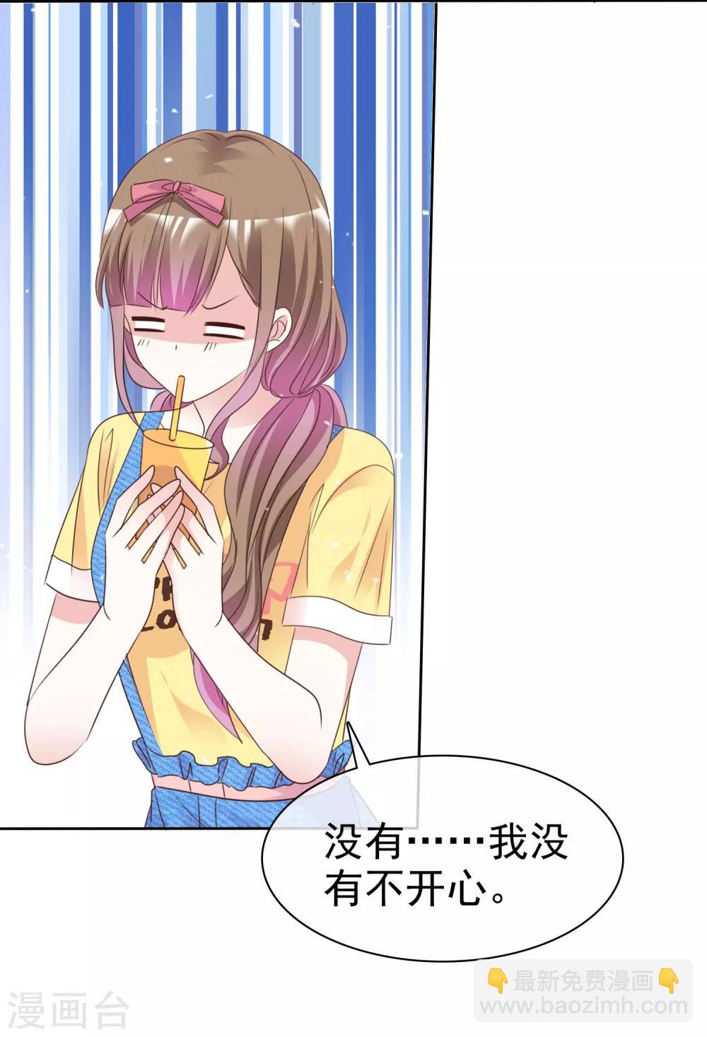 第88话 成熟的人-第95话