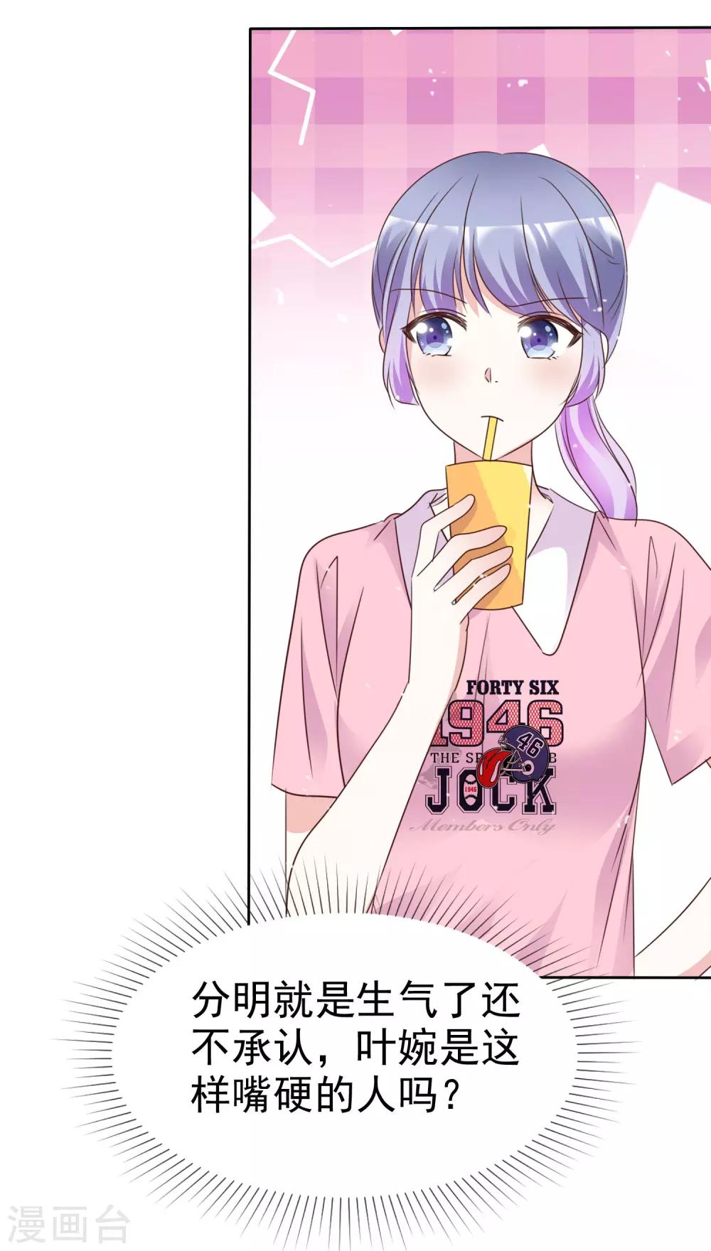 第88话 成熟的人-第95话