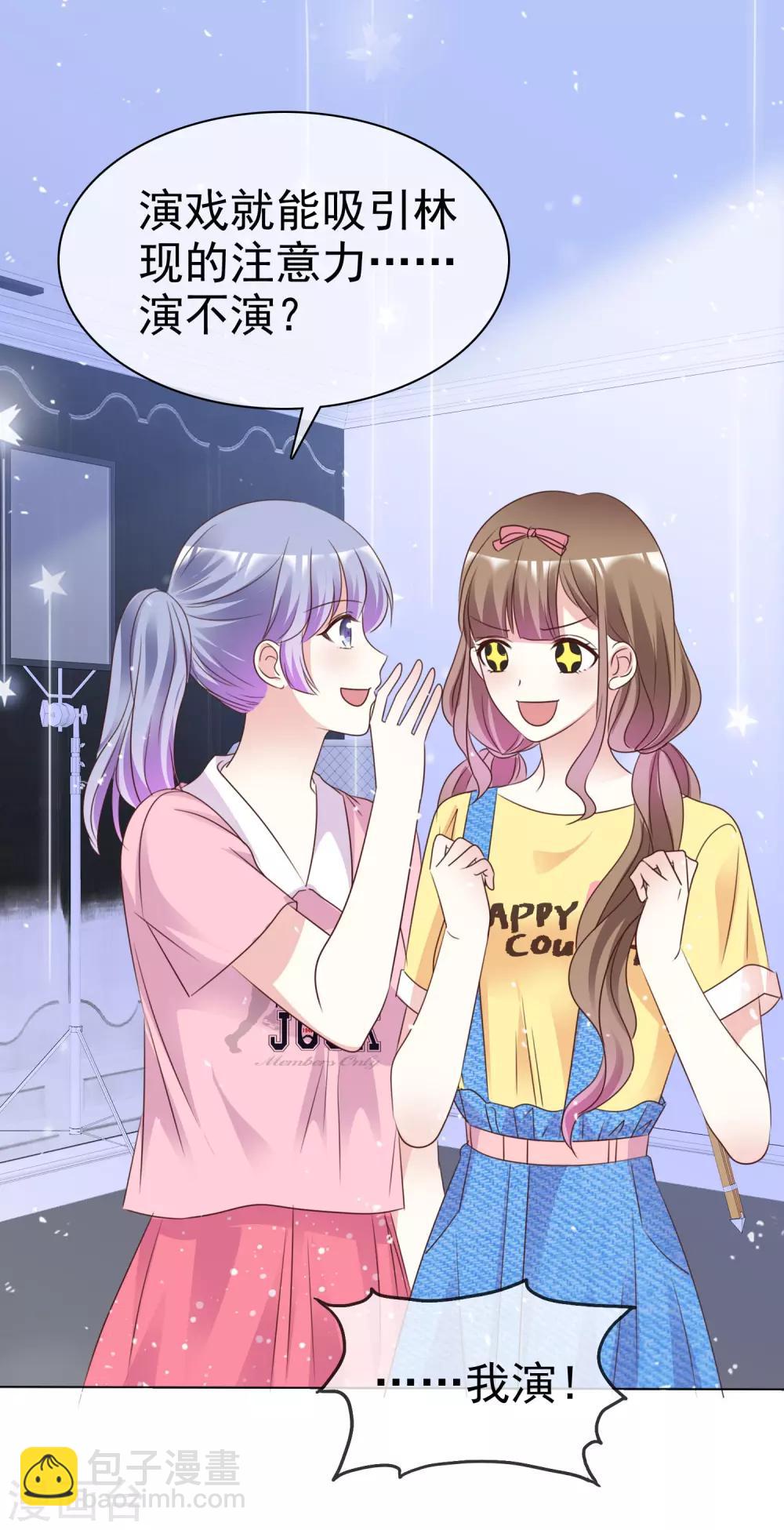 第88话 成熟的人-第95话