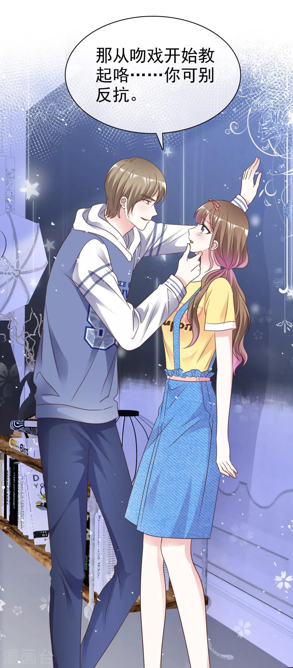 第88话 成熟的人-第95话