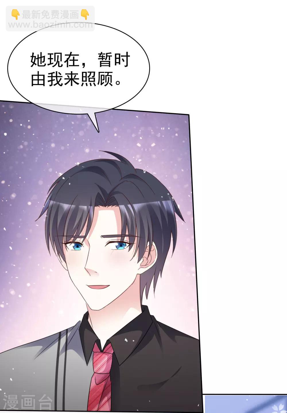 第88话 成熟的人-第95话