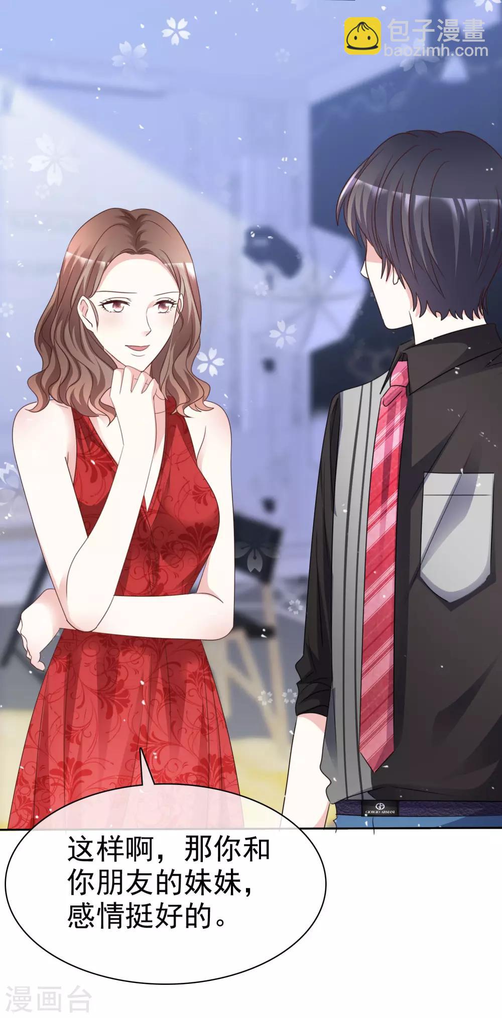 第88话 成熟的人-第95话