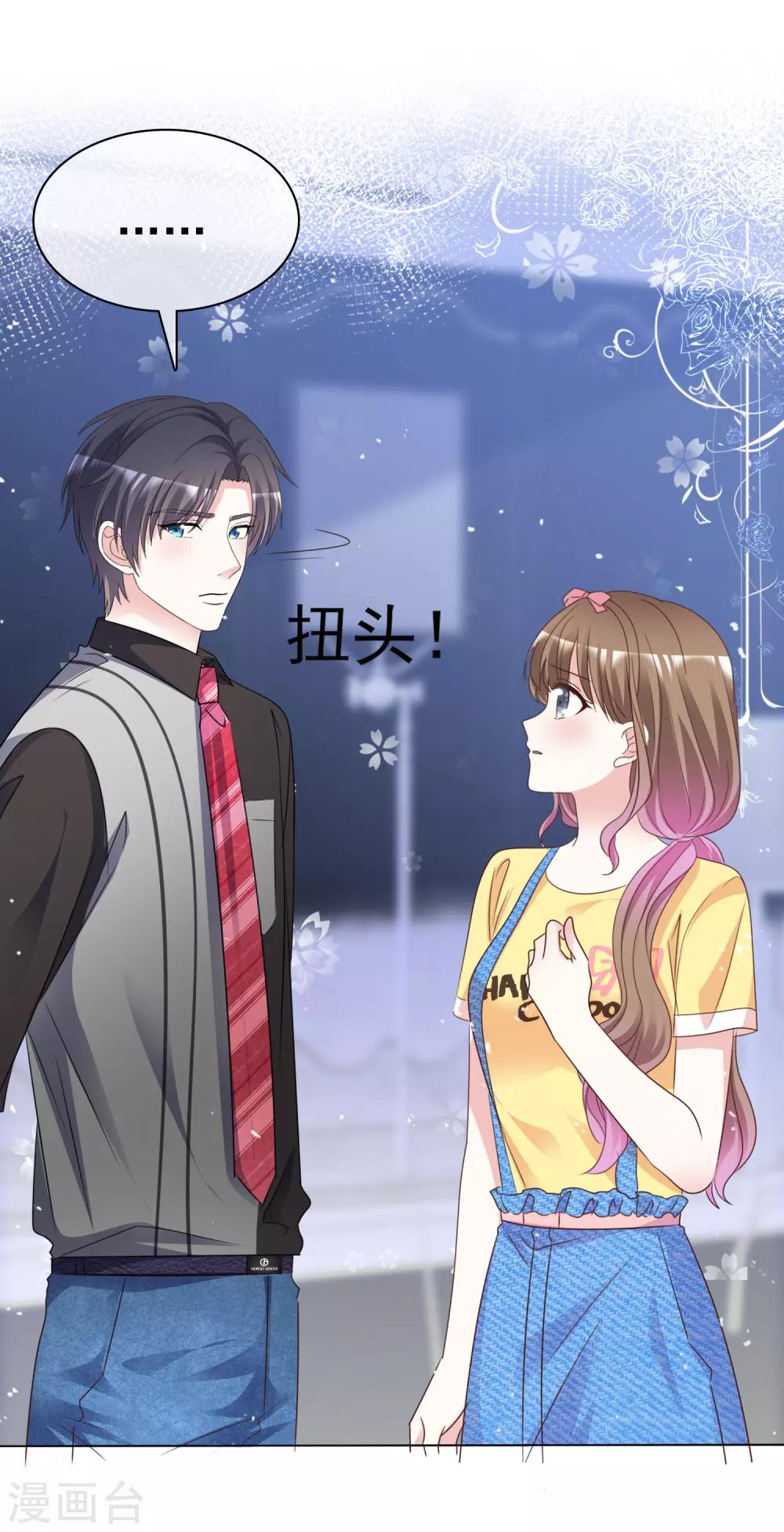 第88话 成熟的人-第95话