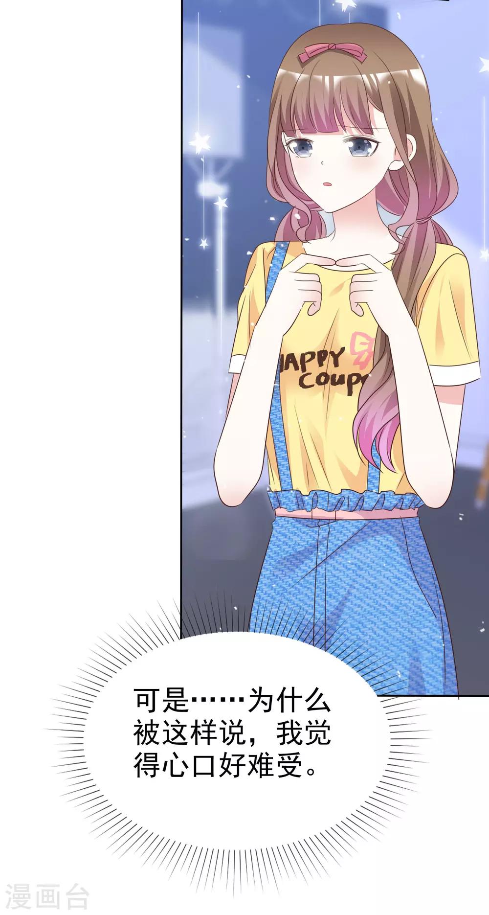 第88话 成熟的人-第95话